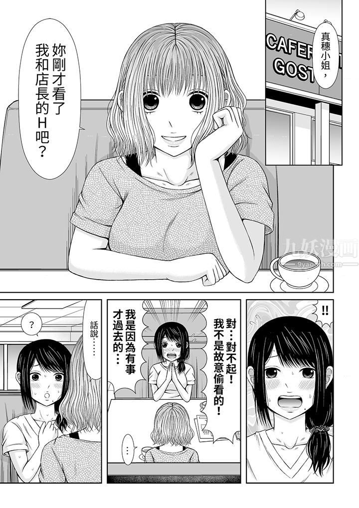 通话中,被XL巨根从背后不断抽插~传统人妻的淫乱SEX第6话