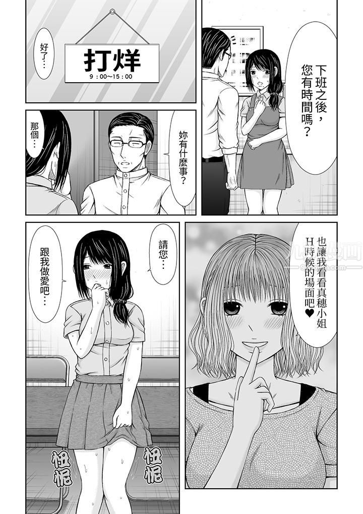 通话中,被XL巨根从背后不断抽插~传统人妻的淫乱SEX第6话