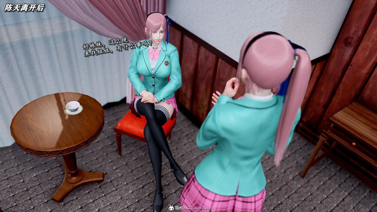 [3D]奴役三界人间第47话