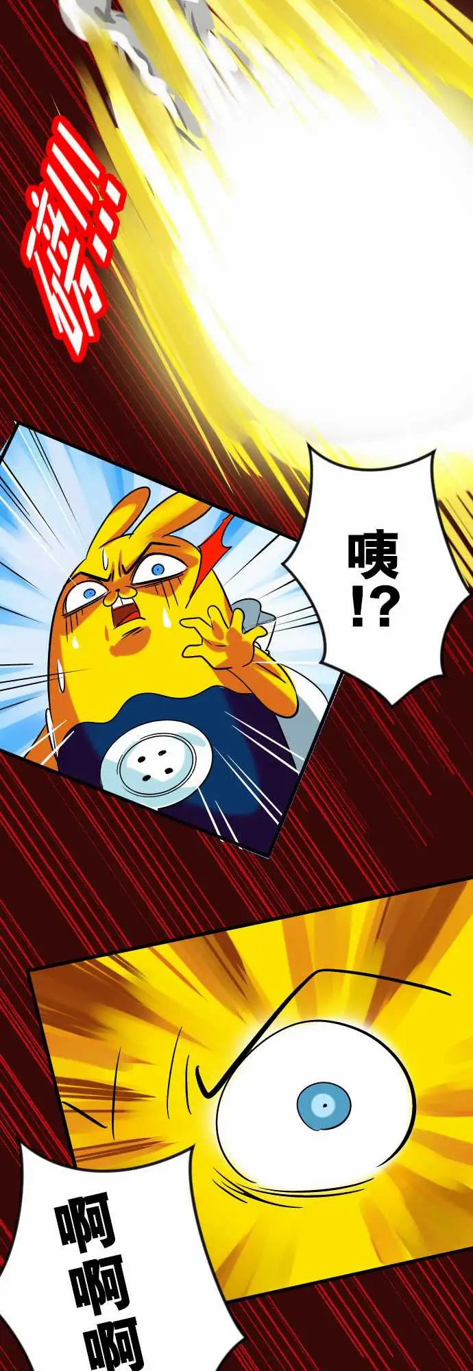 魔兔奇瞎传第12瞎这是我的蛋!?