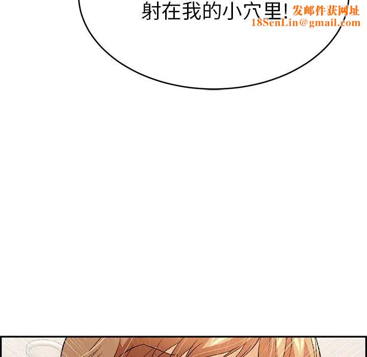 致命的你第47话