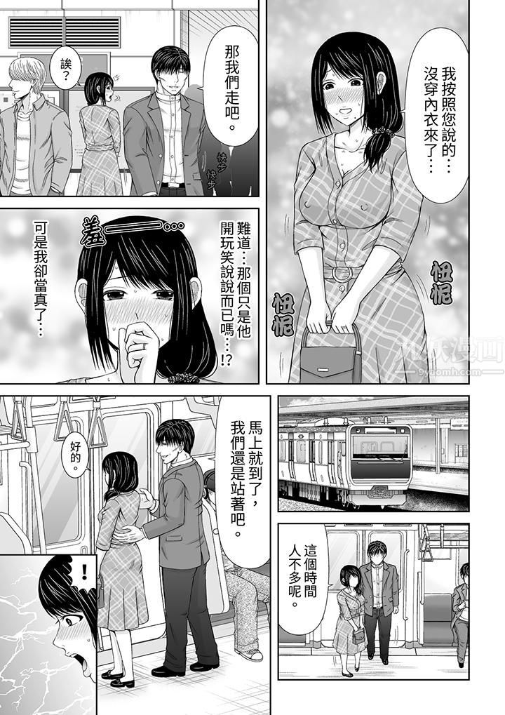 通话中，被XL巨根从背后不断抽插~传统人妻的淫乱SEX第11话