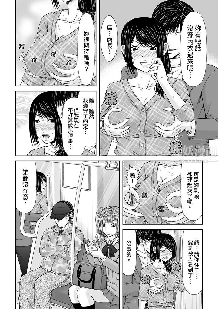 通话中，被XL巨根从背后不断抽插~传统人妻的淫乱SEX第11话