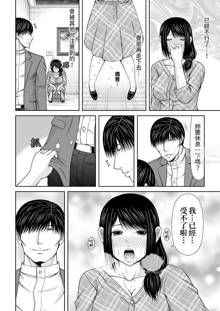 通话中,被XL巨根从背后不断抽插~传统人妻的淫乱SEX第12话