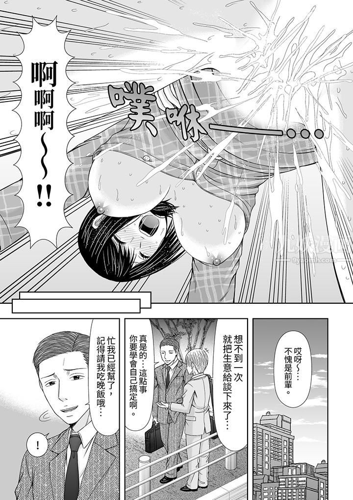 通话中,被XL巨根从背后不断抽插~传统人妻的淫乱SEX第12话