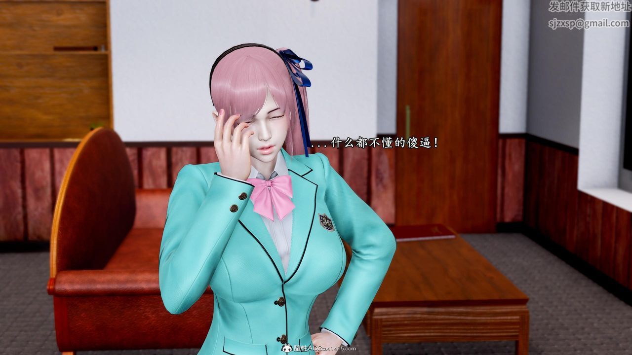 [3D]奴役三界人间第48话