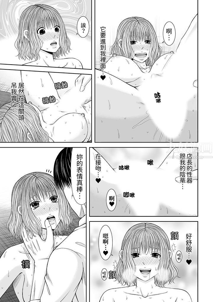 通话中,被XL巨根从背后不断抽插~传统人妻的淫乱SEX第13话
