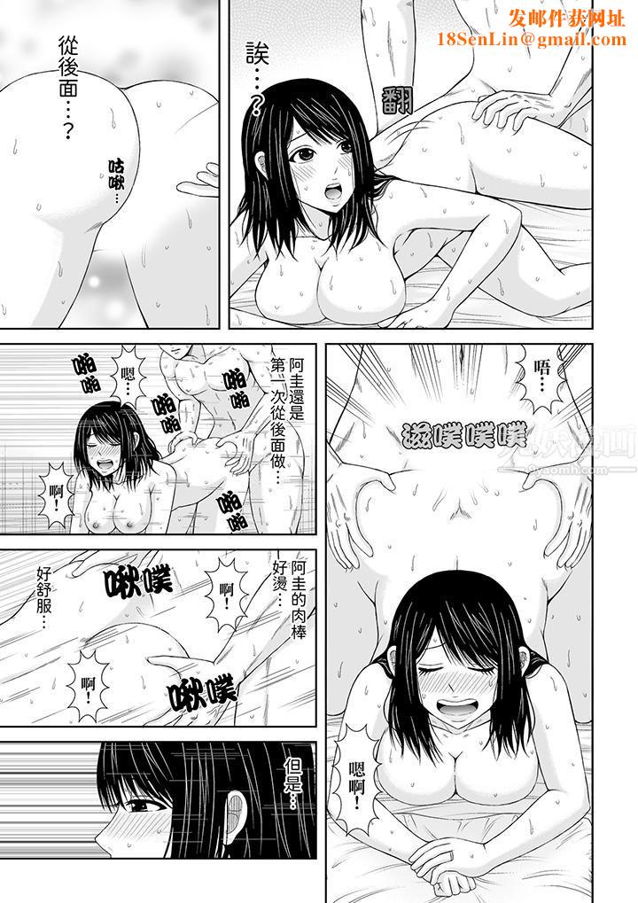 通话中,被XL巨根从背后不断抽插~传统人妻的淫乱SEX第15话