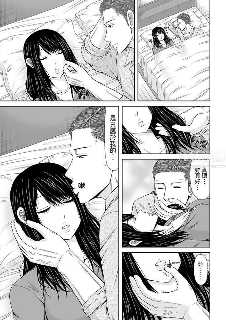 通话中，被XL巨根从背后不断抽插~传统人妻的淫乱SEX第15话