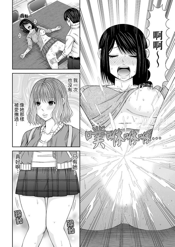 通话中，被XL巨根从背后不断抽插~传统人妻的淫乱SEX第16话