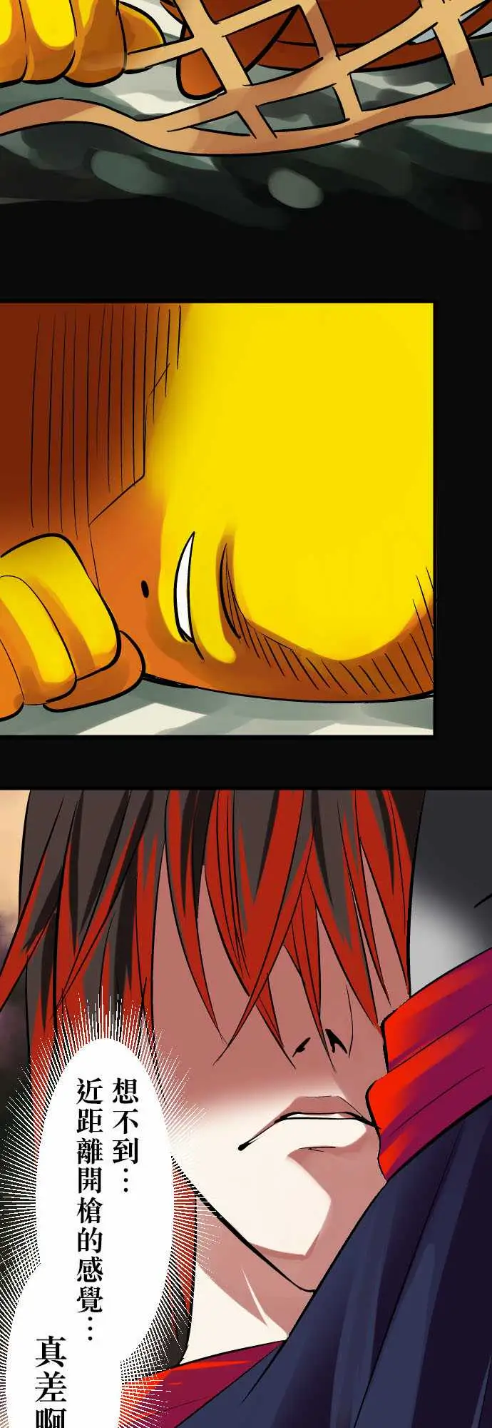 魔兔奇瞎传第15瞎说好不打脸的!