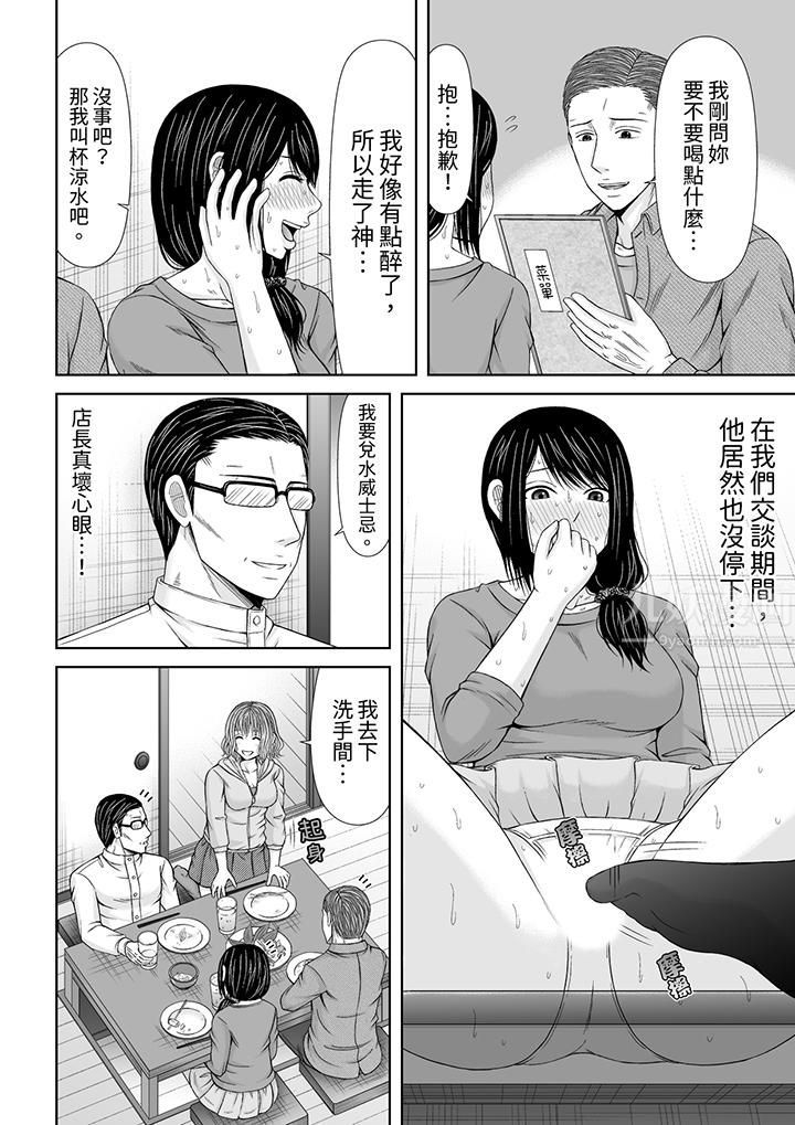 通话中，被XL巨根从背后不断抽插~传统人妻的淫乱SEX第19话
