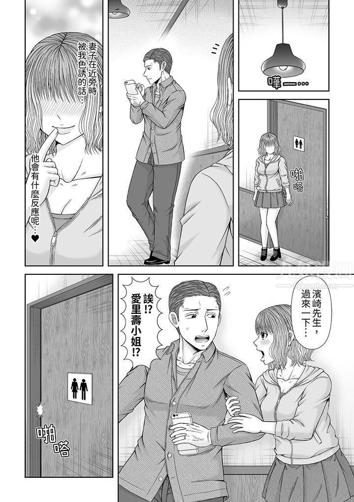 通话中,被XL巨根从背后不断抽插~传统人妻的淫乱SEX第19话