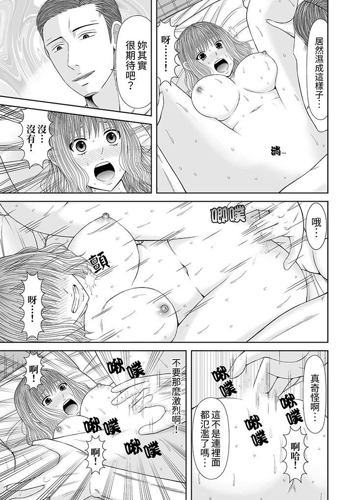 通话中,被XL巨根从背后不断抽插~传统人妻的淫乱SEX第21话