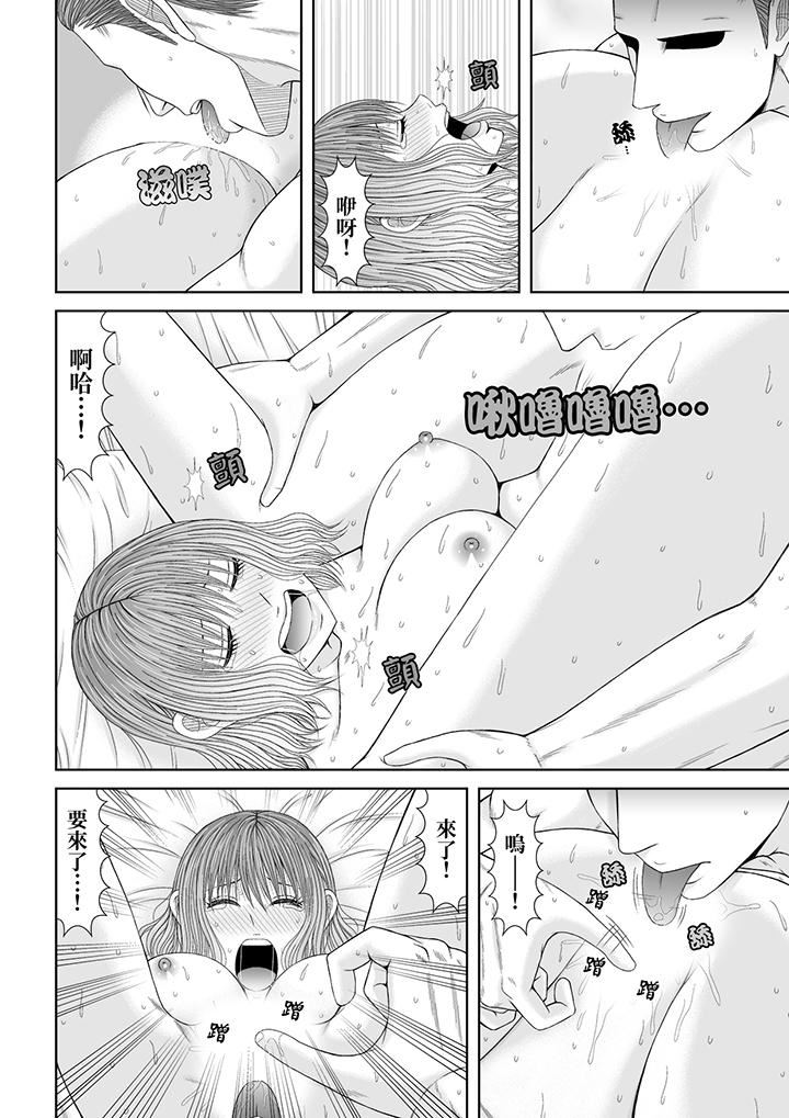 通话中，被XL巨根从背后不断抽插~传统人妻的淫乱SEX第21话