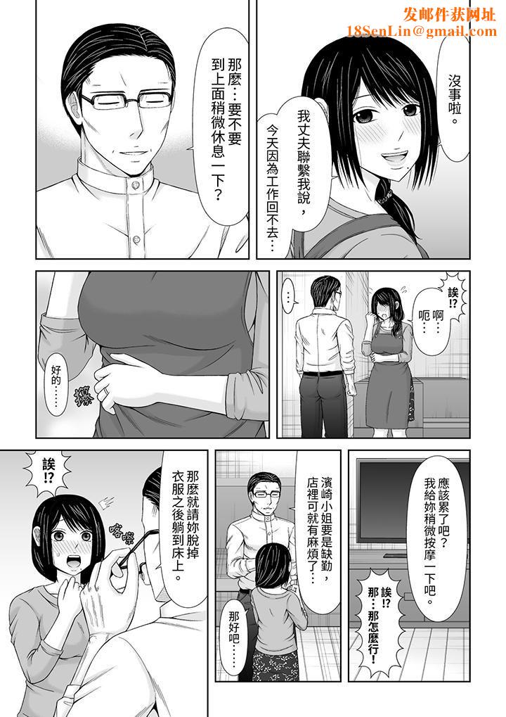 通话中，被XL巨根从背后不断抽插~传统人妻的淫乱SEX第21话