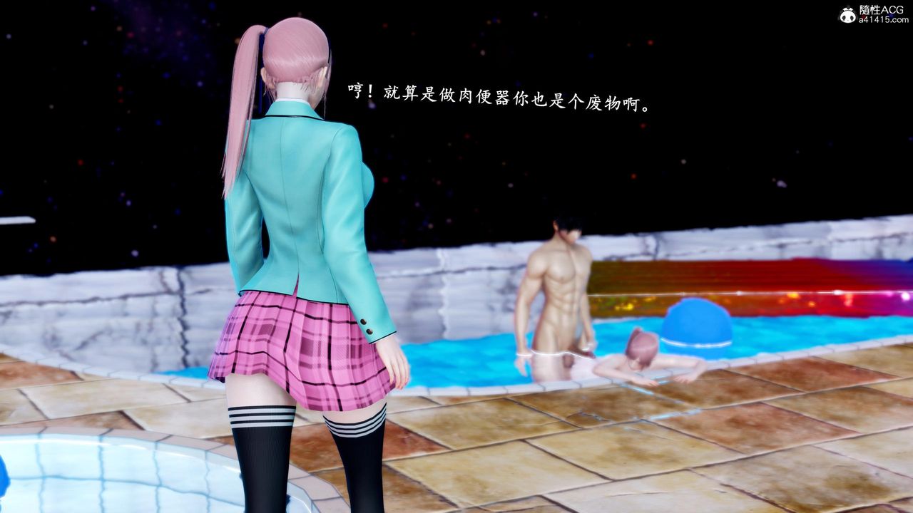 [3D]奴役三界人间第50话