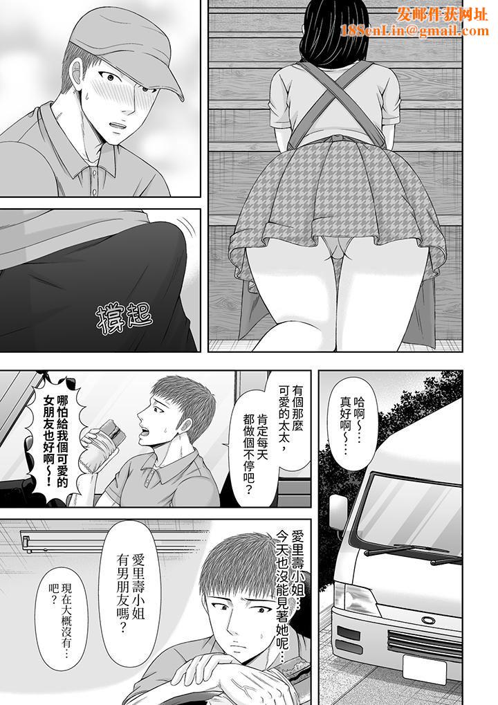 通话中，被XL巨根从背后不断抽插~传统人妻的淫乱SEX第22话