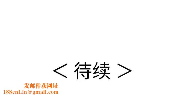 致命的你第48话