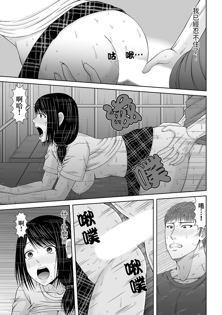 通话中，被XL巨根从背后不断抽插~传统人妻的淫乱SEX第23话