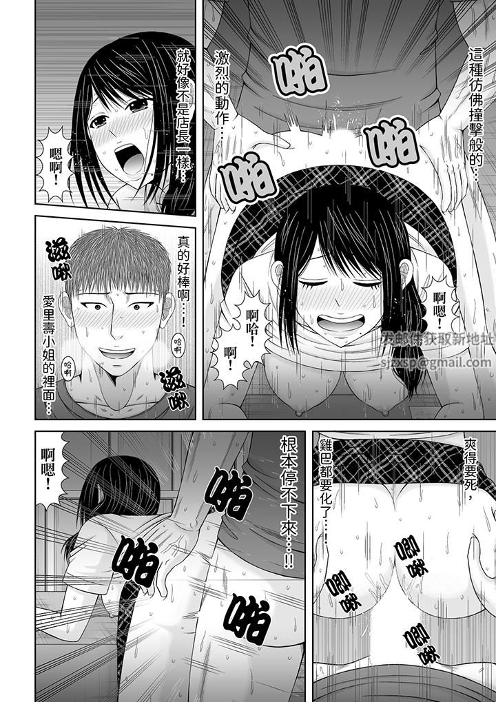 通话中,被XL巨根从背后不断抽插~传统人妻的淫乱SEX第23话