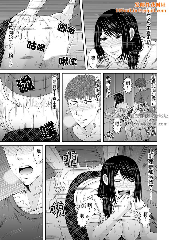 通话中,被XL巨根从背后不断抽插~传统人妻的淫乱SEX第23话