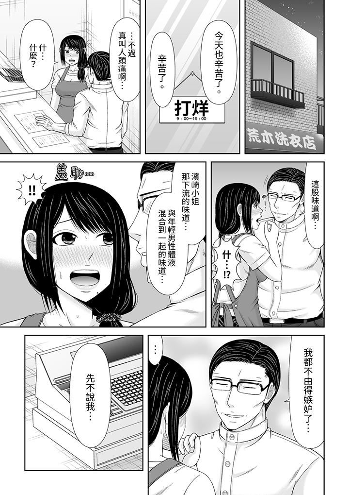 通话中,被XL巨根从背后不断抽插~传统人妻的淫乱SEX第24话