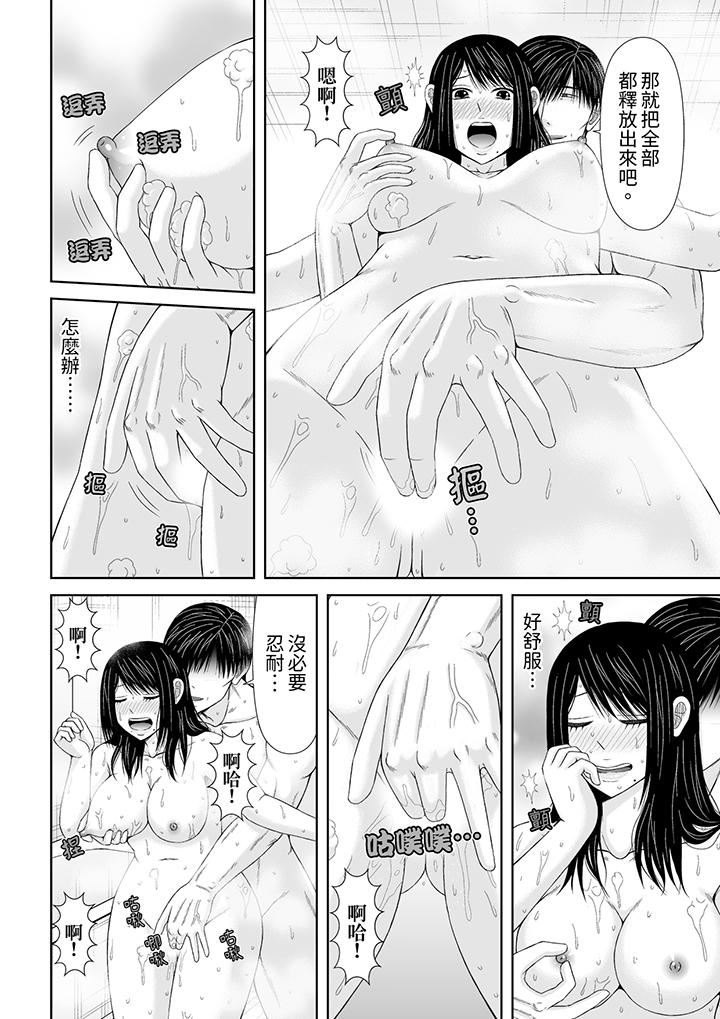 通话中,被XL巨根从背后不断抽插~传统人妻的淫乱SEX第24话