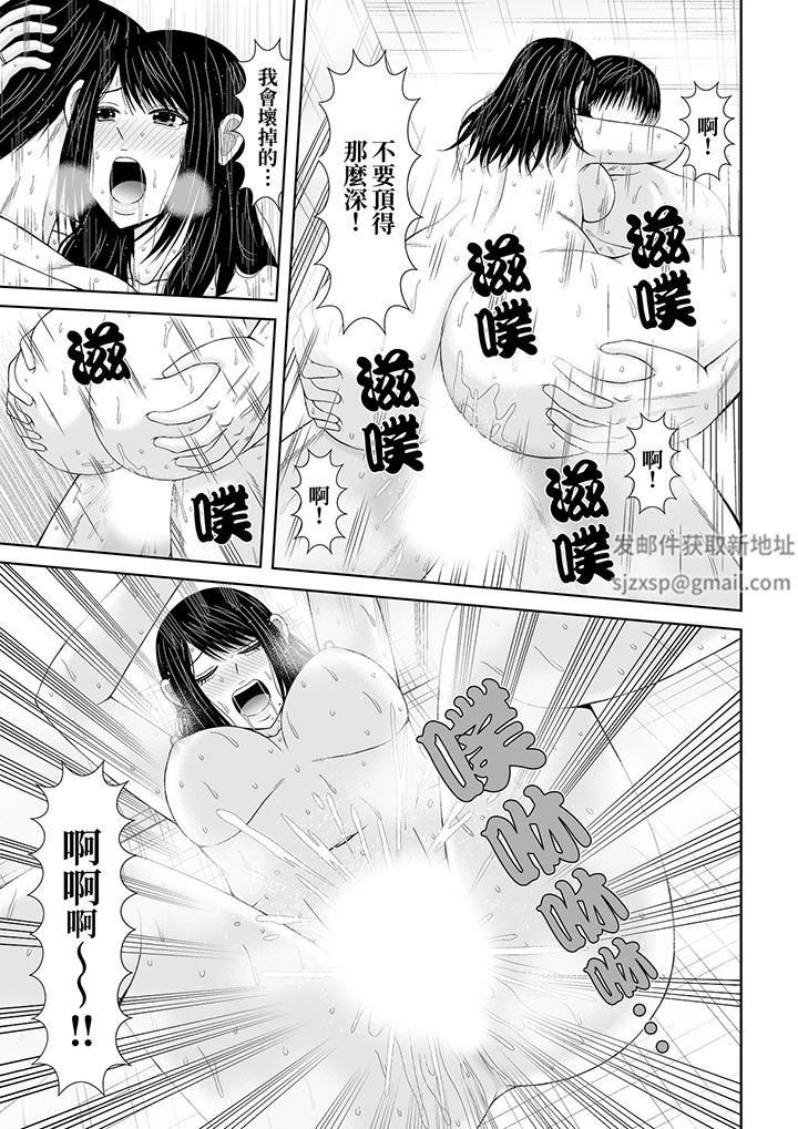 通话中，被XL巨根从背后不断抽插~传统人妻的淫乱SEX第24话