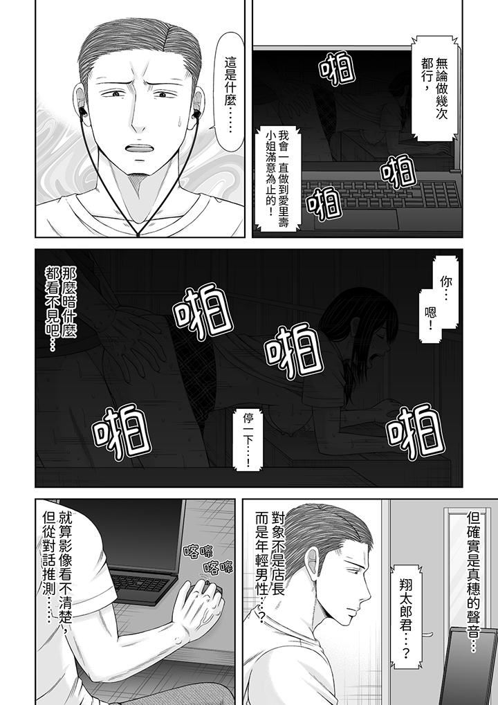 通话中,被XL巨根从背后不断抽插~传统人妻的淫乱SEX第25话