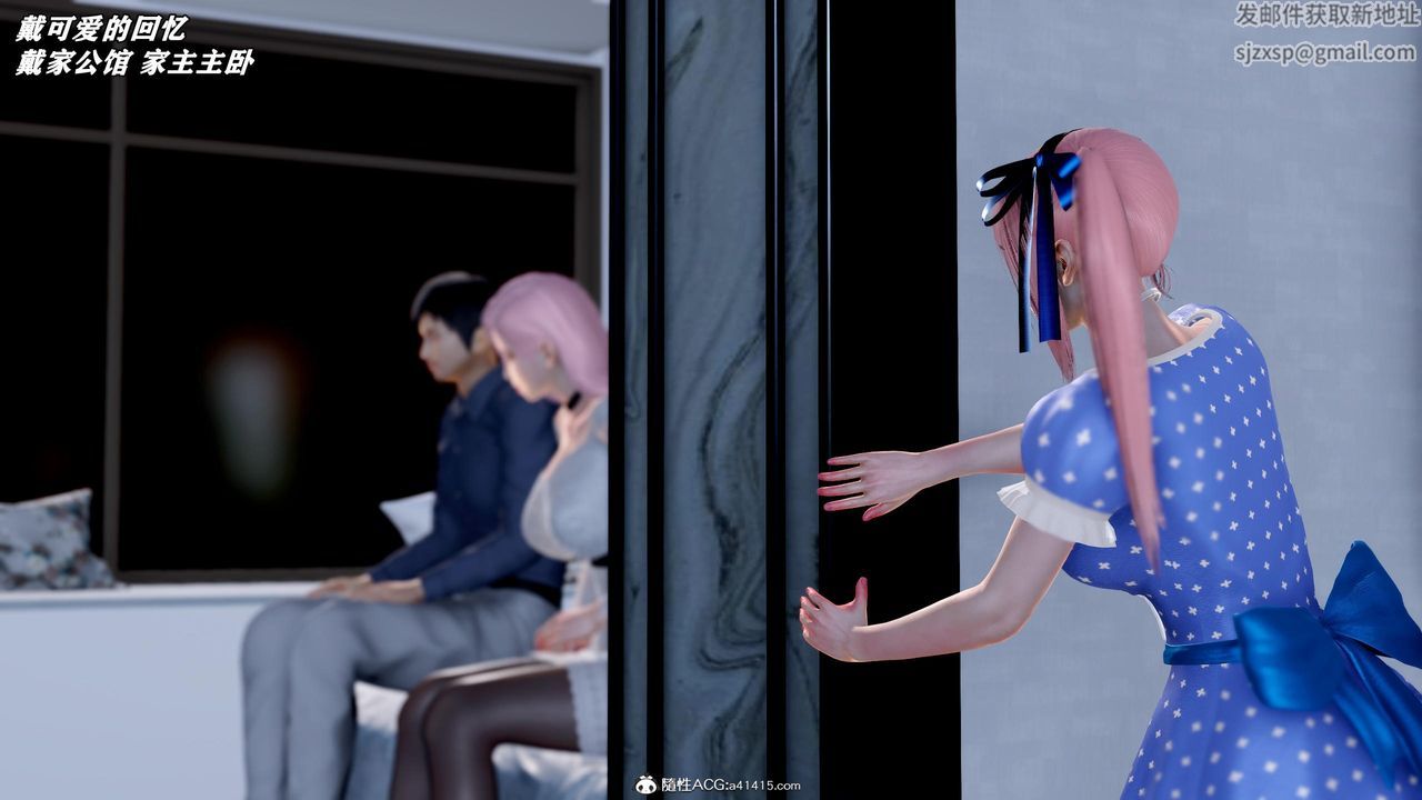 [3D]奴役三界人间第50话