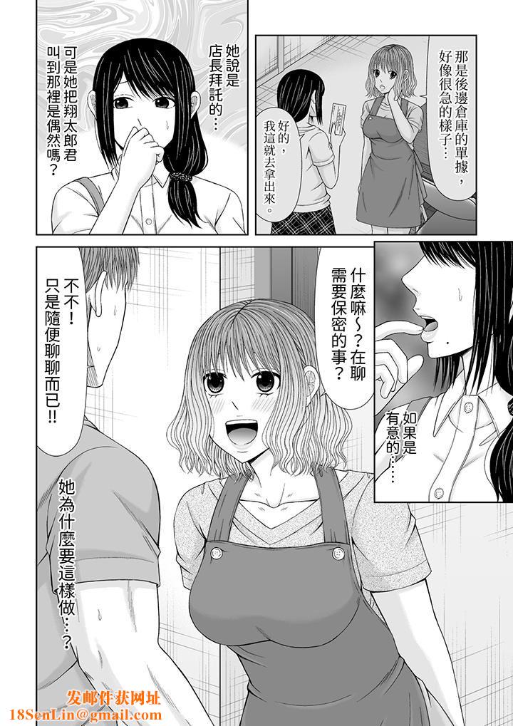 通话中,被XL巨根从背后不断抽插~传统人妻的淫乱SEX第25话
