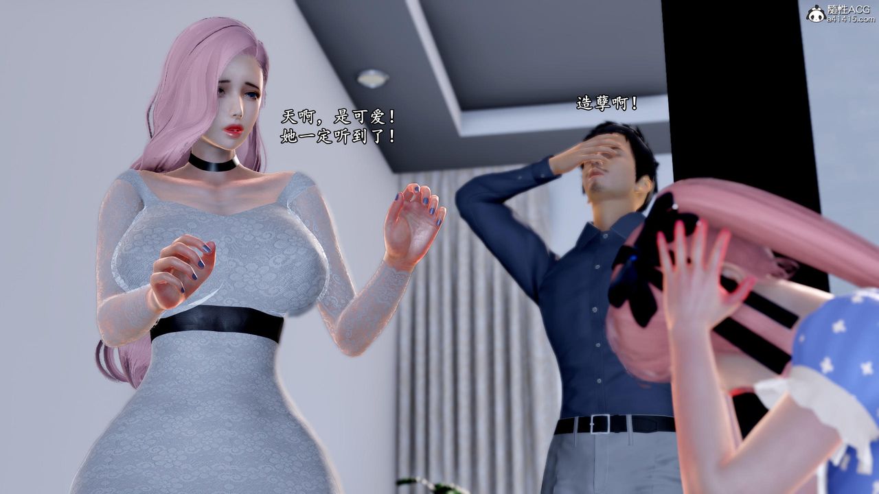 [3D]奴役三界人间第50话