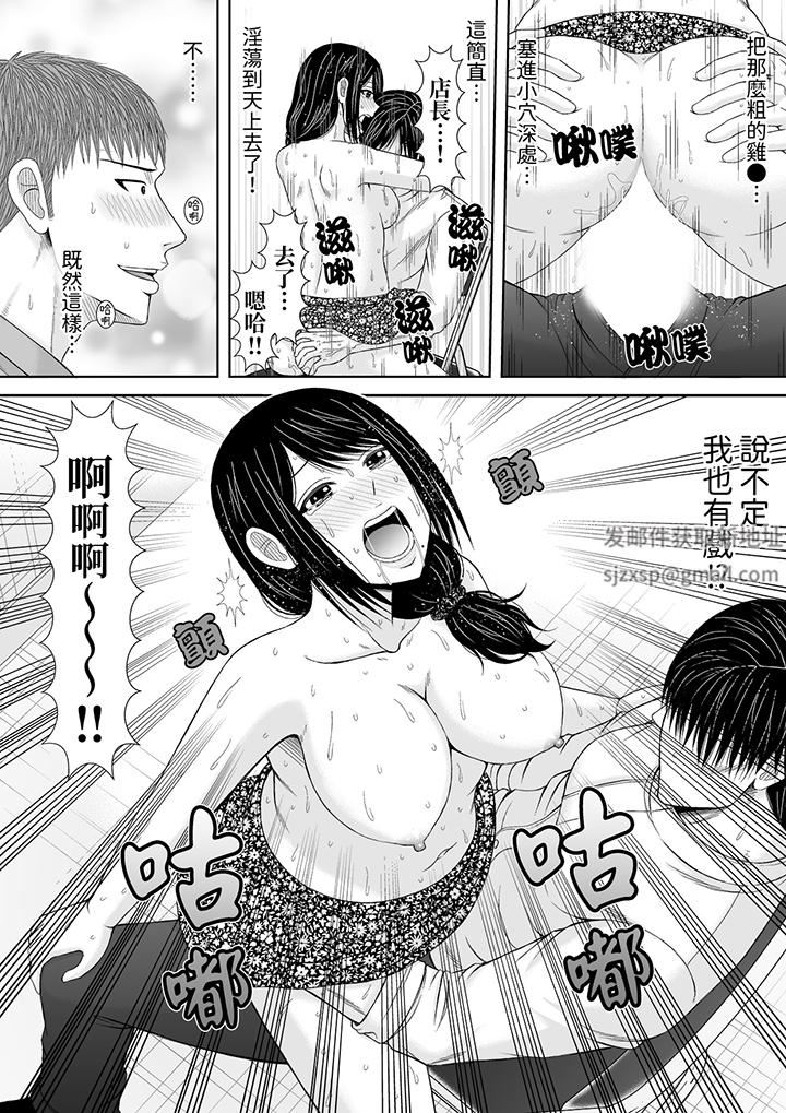 通话中,被XL巨根从背后不断抽插~传统人妻的淫乱SEX第26话