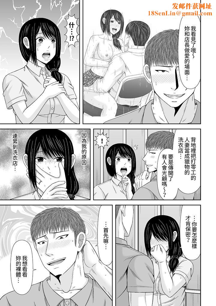 通话中,被XL巨根从背后不断抽插~传统人妻的淫乱SEX第26话