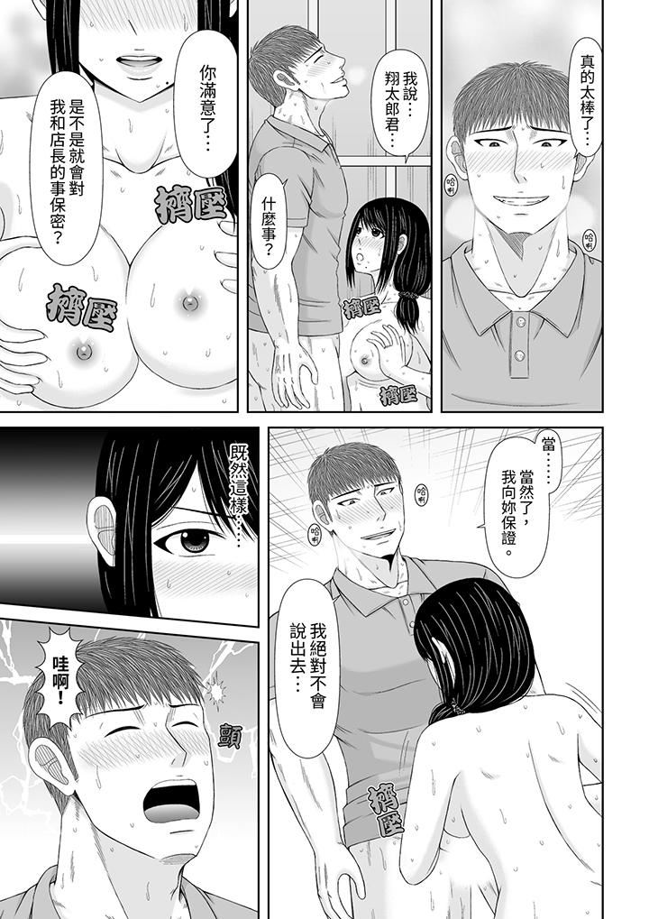 通话中,被XL巨根从背后不断抽插~传统人妻的淫乱SEX第26话