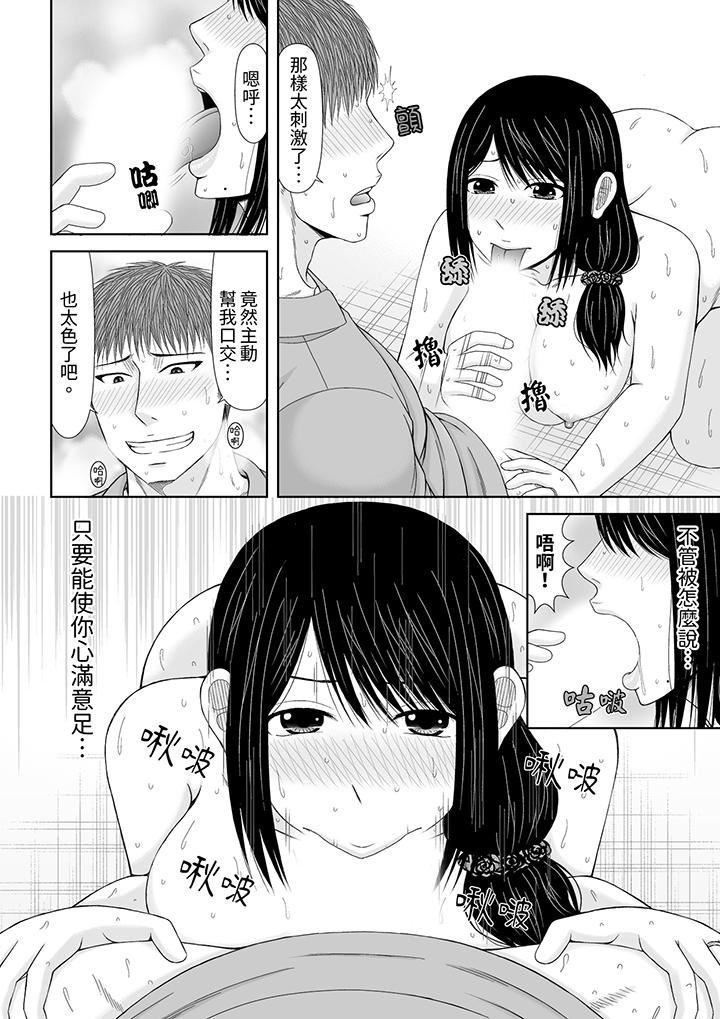 通话中,被XL巨根从背后不断抽插~传统人妻的淫乱SEX第26话