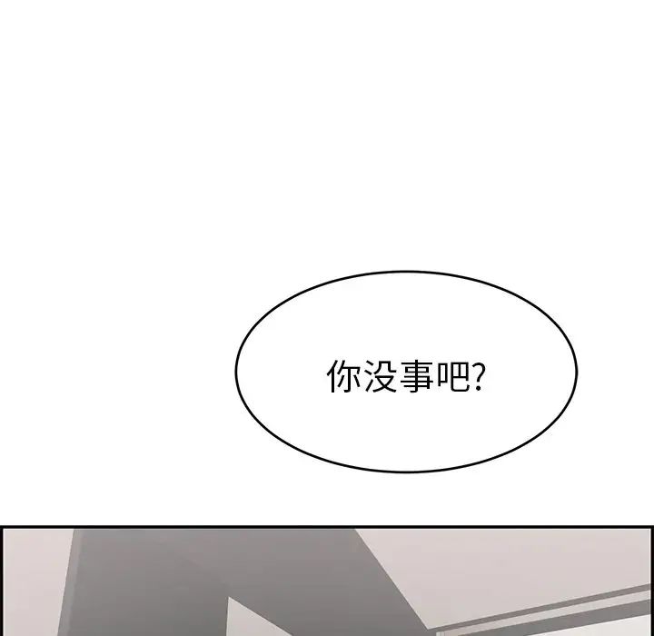 致命的你第49话