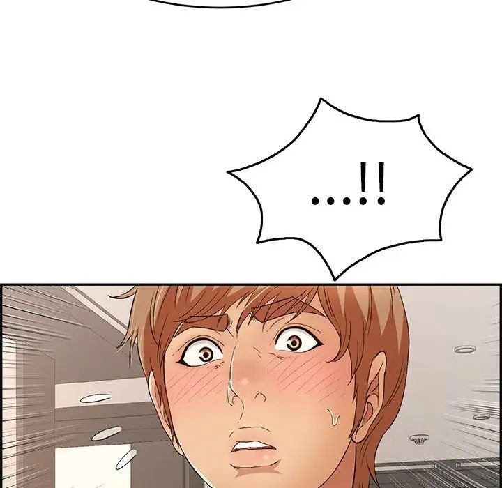 致命的你第50话