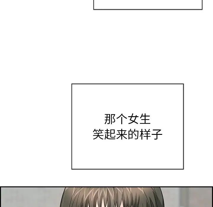 致命的你第50话