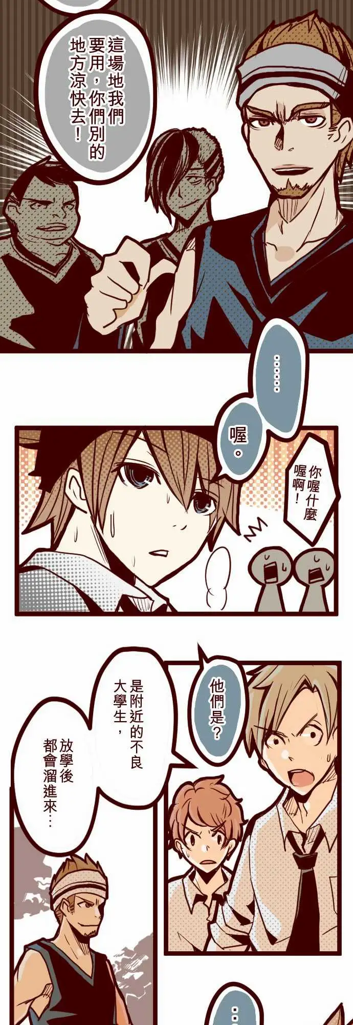 魔气Attack!ATTACK2一不小心