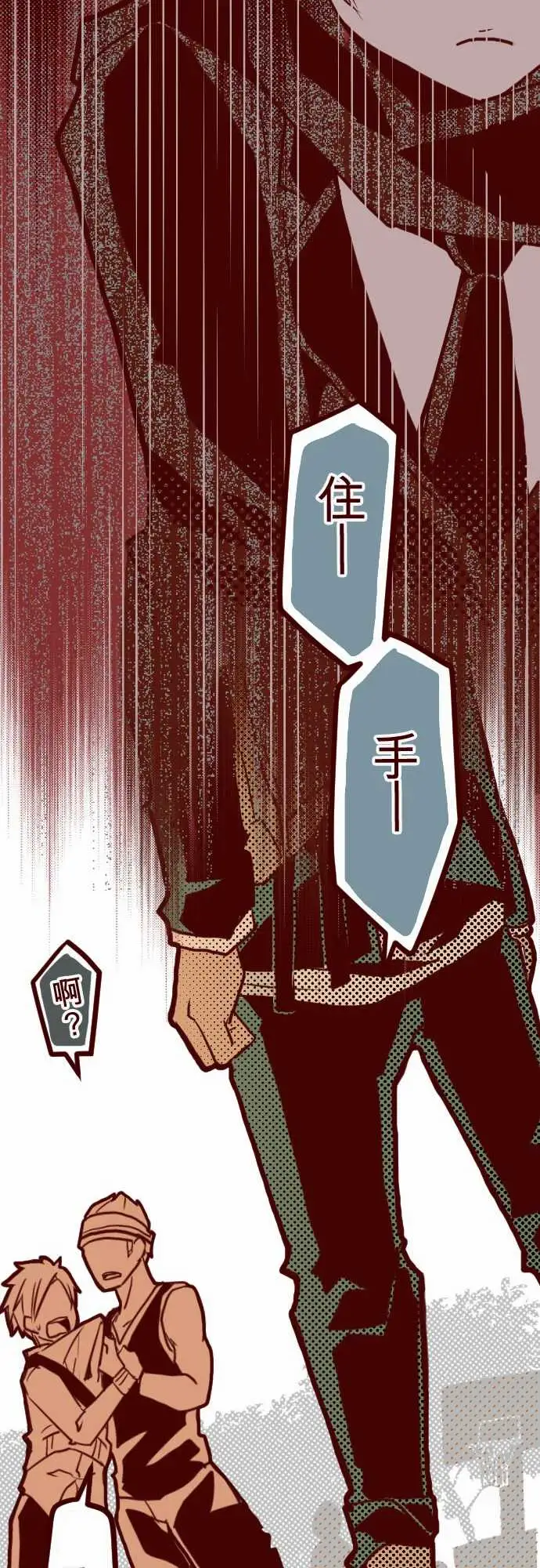 魔气Attack!ATTACK2一不小心