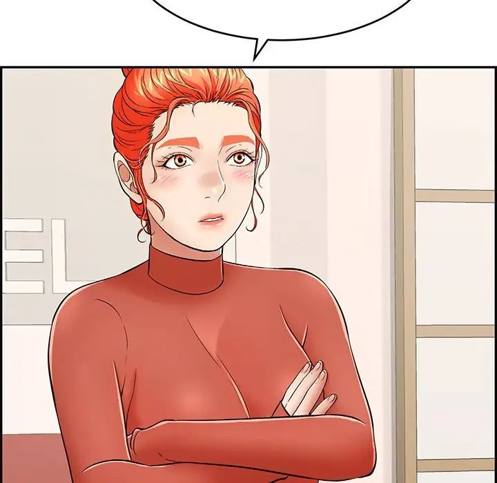 致命的你第50话