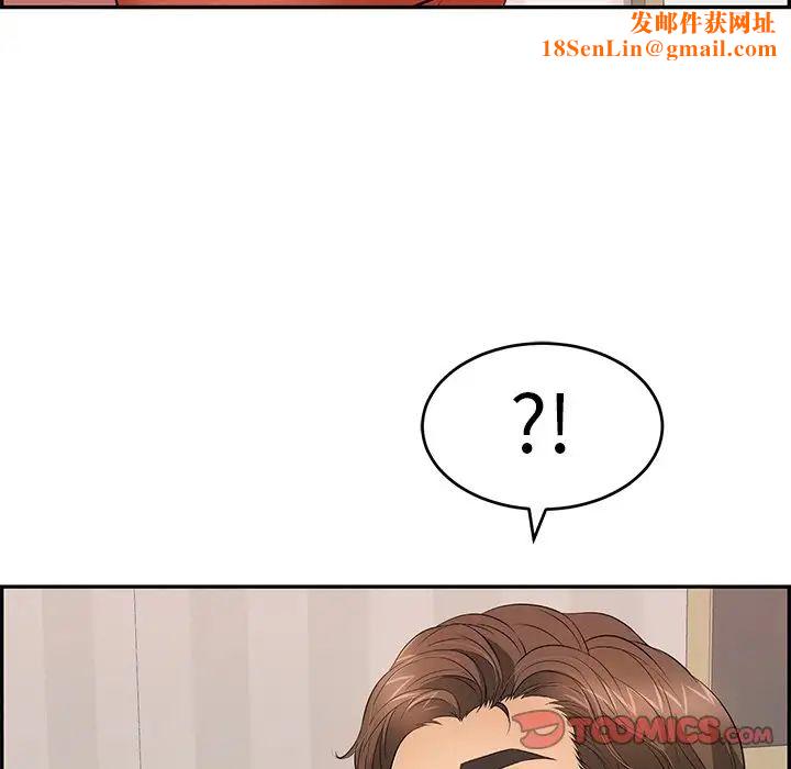 致命的你第50话