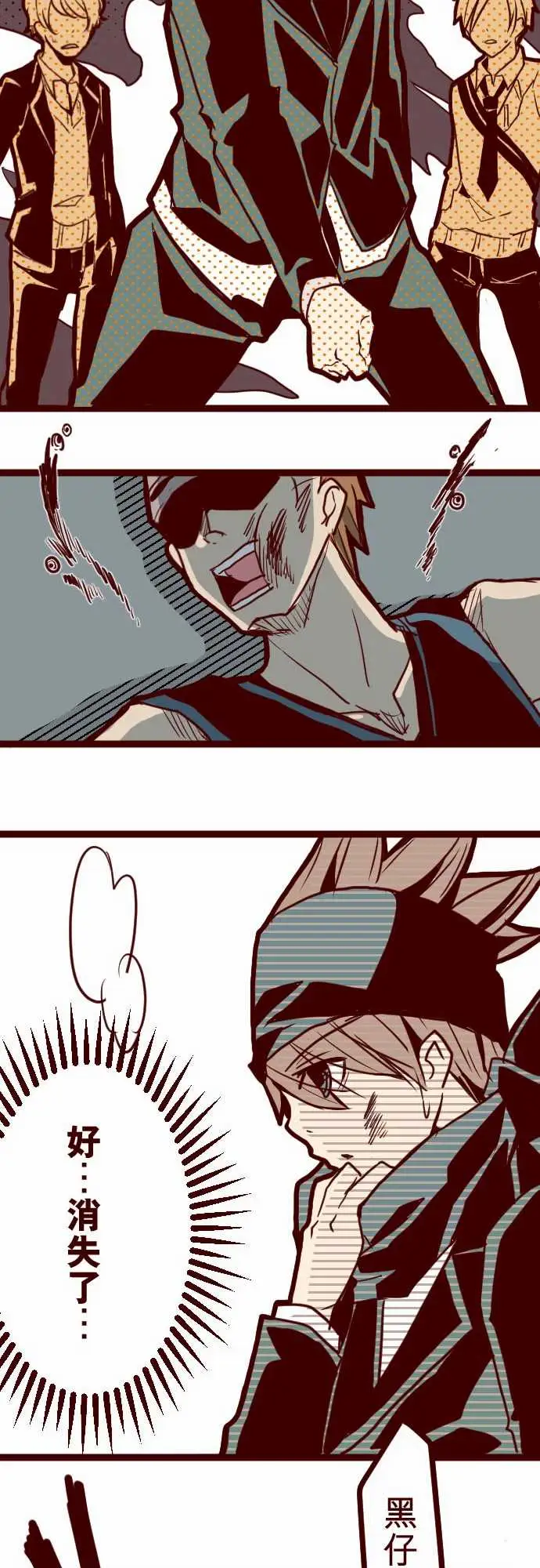 魔气Attack!ATTACK2一不小心