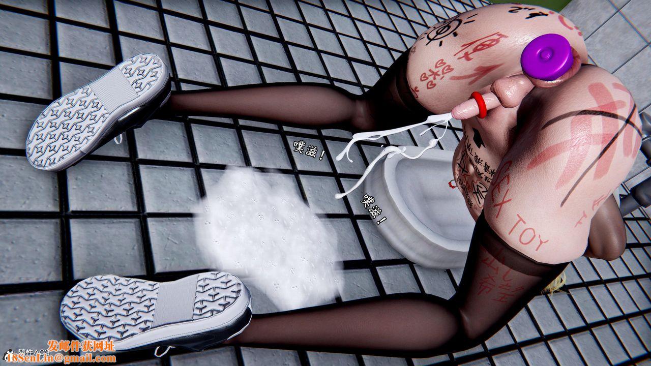 [3D]奴役三界人间第52话