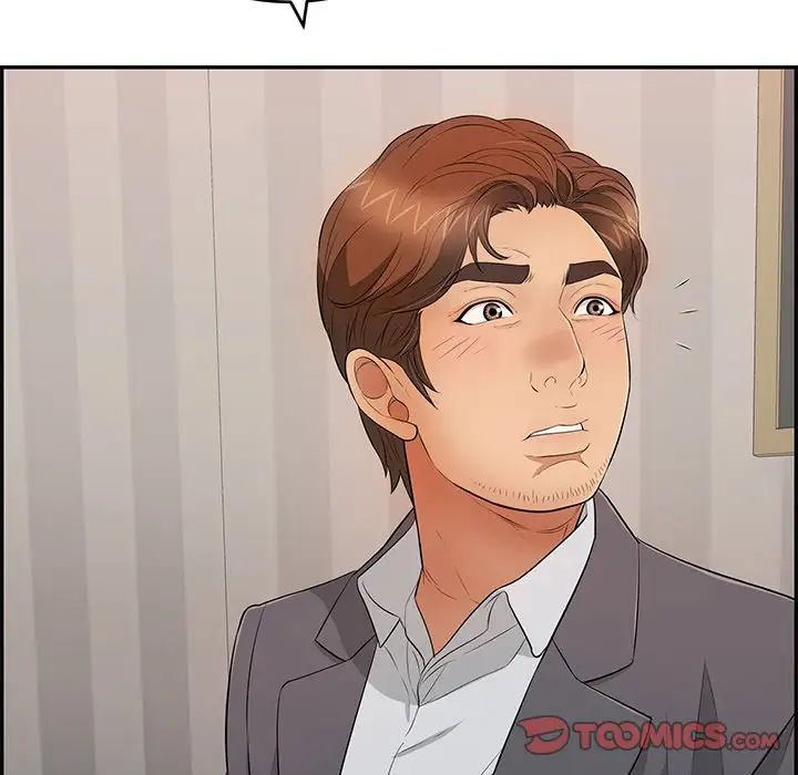 致命的你第50话