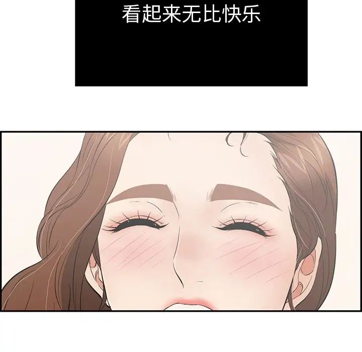 致命的你第50话