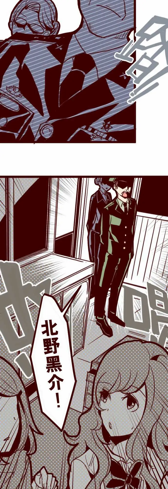 魔气Attack!ATTACK3问题学生