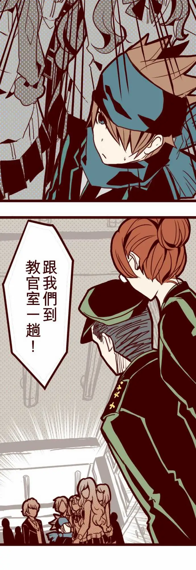 魔气Attack!ATTACK3问题学生